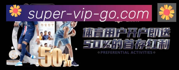 OD体育APP 体育赛事宣传图